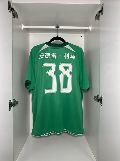 Beijing Guoan Andre Lima #38 - Nike - 2011/2012 - HOME Kit