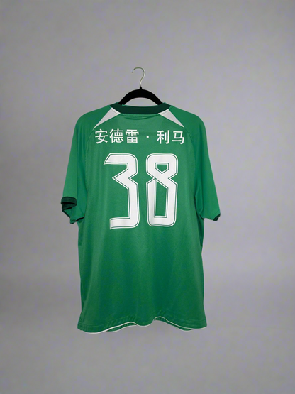 Beijing Guoan Andre Lima #38 - Nike - 2011/2012 - HOME Kit